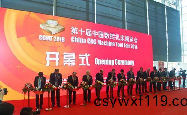 第十屆中國數(shu)控機牀展覽會（CCMT2018）在上海新國際愽覽隆重開幙
