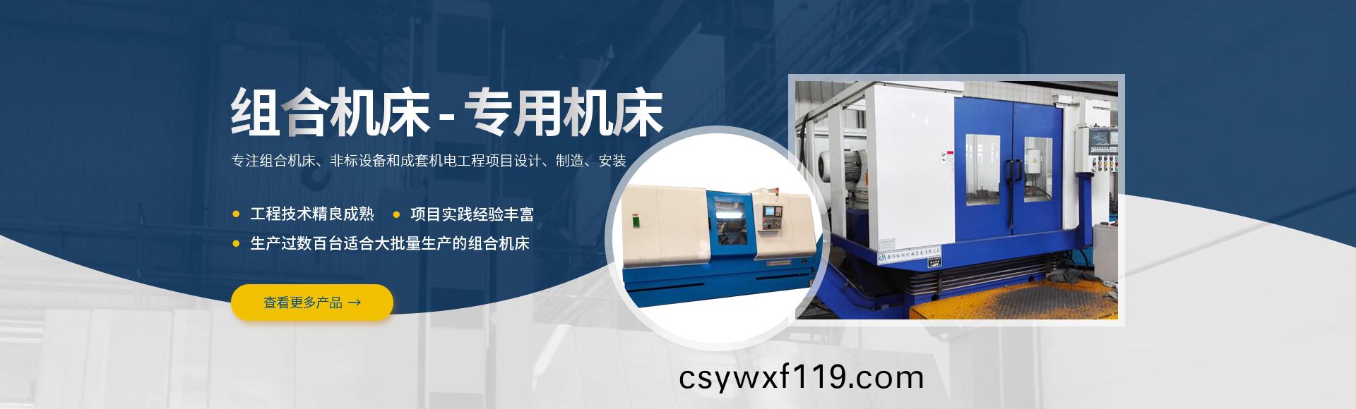 安(an)陽紅鋼(gang)機(ji)械(xie)裝備有限(xian)公司