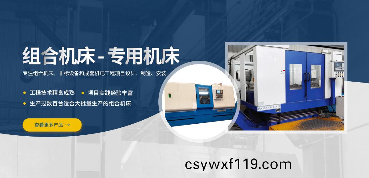 安陽紅鋼機械裝備(bei)有限公司